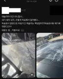 신차 출고했는데 파손된 상태로 도착