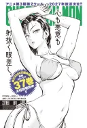 무라타 유스케의 원펀맨 리메이크가 대단한 점