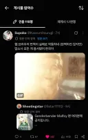 해리포터)한국팬픽 악역영애 말포이를 영접한 외국인들 반응