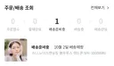 씨이발 내 첫 무선 헤드셋을 봐줄래?