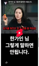 이게 저격 아니면 뭐임?