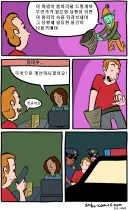 요정의 선물.jpg