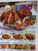 통영•거제 여행 가면 한 번쯤 먹어볼만 한 치킨 브랜드 (교촌오리지널 느낌).jpg