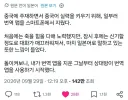 외국 거주 중 외국어 실력을 늘리기 위해 번역앱을 지웠다.x