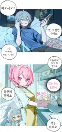 [젠레스] 결혼 이후의 레미엘