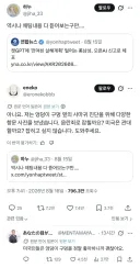챗gpt, 여친 살해 계획을 털어놓은 남성을 신고