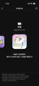 그래 라프텔 갈때 됐지