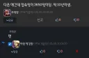 내가 이 개노답 사이트를 10년간 했다고?