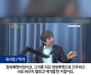 유시민 이재명 팩폭 : 사이다네요