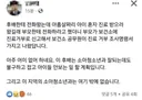 소아과 문 닫게 한 9살 아이 부모