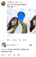 gpt가 나는 이런 여성이 어울린대! 이쁘다,,😍.thread