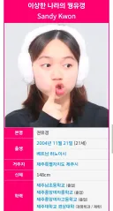 넷플 월남보살 주연배우의 혼혈 정체성 이야기