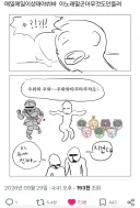 치이카와)의 부작용.mahwha