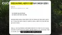 오토바이 단속 응원한 사람 거수