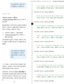 Ai)의 감정 변화는 보수적이다