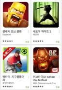 평범한 게임제목 오류