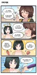 라오진 유치원