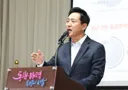 오세훈, 암살자(들) 논란에