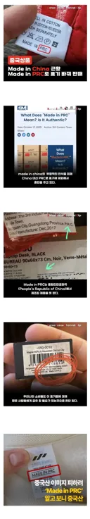 최근 중국이 Made in China 대신 밀고있는 단어
