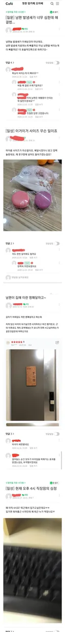 요즘 맘카페 엄마들 화법.jpg