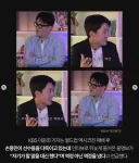 홍명보 미담 근황