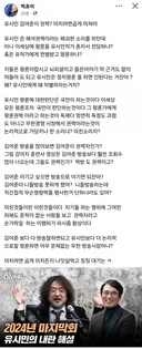 빅초이 - 유시민, 김어준이 권력? 미치려면 곱게 미쳐라