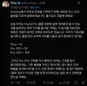 ChatGPT 가격인상 ㄷㄷㄷㄷㄷㄷㄷ