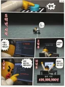 5억년 버튼 AI 프로그래머 버전.jpg