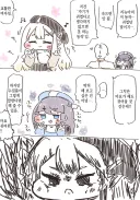트릭컬] 리뉴아의 고유 모션을 견제하는 마요.manga