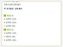 이거 공 60퍼급 맞죠?? 시세 알려주실분..