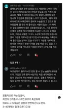 결혼 못한 50대 남성의 절실한 조언