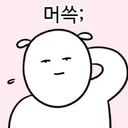 그냥 공정위 소보원 가야함