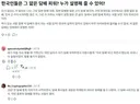 외국인이 신기하게 본 한국 담배