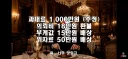 양아치처럼 장사 하다가 변호사에게 걸린 최후