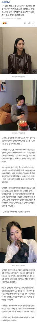 아시안게임 양궁을 봐야하는 이유.jpg