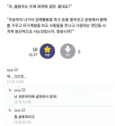 인간은... 최면 따위에... 굴복하지 않아!!!!