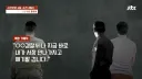 느그 서장 어딨어?! 니.. 내 누군줄 아나? 에?! 내가 이 섀꺄