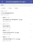 전과자들은 취업하려해도 멸시당하더라.jpg