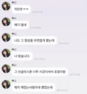 라이즈 원빈 자만추 했는데 개쪽팔림