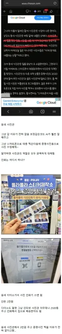 AI 때문에 요즘 망해가고 있는 산업