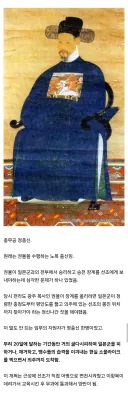 조선시대에 합법적으로 노비에서 양반이된 사람