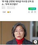 대파 아지매 근황!!!
