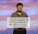 박진영이 종교에 심취한게 아닌 이유