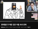 몸만 좋으면 위에 뭘 얹어도 먹힌다는걸 증명한 진돌의 까스날로 3세
