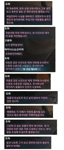 형님들 물소가 궁금해서 물어보고 싶은데