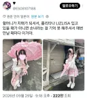 손녀가 할머니 보러 갈 때 입는 옷