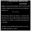 7년동안 공주대접 받는 비법.jpg