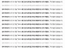 어제 닛몰캐쉬 사태가 나에게 남긴것