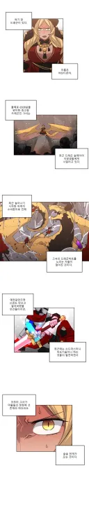 드래곤이 작전 세워서 인간 세상 먹는 만화.png