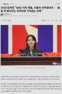 오히려 북한이 먼저 선빵?을 날리네요
